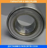 ��������� ��������� NSK / ZA40BWD12FCA88 �������� 6 ��� ZA40BWD12FCA88 ����