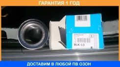 ��������� ��������� NTN / AU09083LLL588 �������� 12 ��� AU09083LLL588 ����
