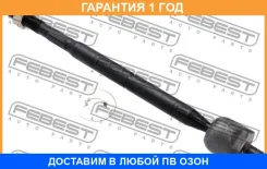���� ������� Febest / 0122120 0122120 ����