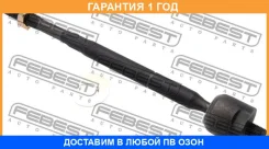 ���� ������� Febest / 0122GGN15 0122GGN15 ����