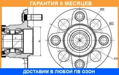 ��������� ��������� NTN / HUB2943 �������� 6 ��� HUB2943 ����