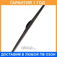 ������ ���� 650�� 26 R65W NWB / R65W �������� 12 ��� R65W ����