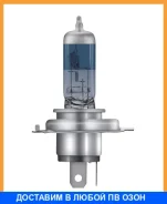 ���������� ����� ��������� ����� Osram / 62193Cbbhcb 62193CBBHCB ����