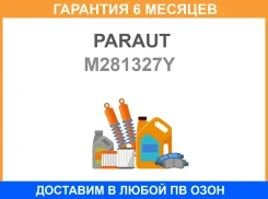 ������� ��������� ��������, �������� Paraut / M281327Y �������� 6 ��� M281327Y ����