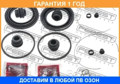 ����������� �������� ���������� ��������� Febest / 0175ACV40F 0175ACV40F ����