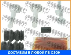 ������ Febest / 0175AZT250F1 0175AZT250F1 ����