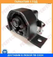 ������� ��������� ������ Perfect / NS04N16Ramie �������� 12 ��� NS04N16RAMIE ����