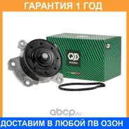 ����� ������� ���������� Pilenga / WPP2512 �������� 12 ��� WPP2512 ����
