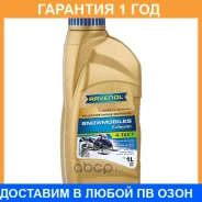 Ravenol Snowmobiles 4-Takt