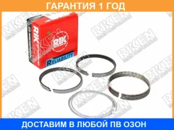 ������ ��������� Riken / 28029050 28029050 ����