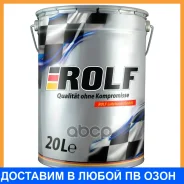 ������) ROLF / 322793 Rolf Professional DX VI 20� 322793 ����