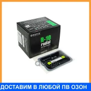 �������� R-10 (��������) 55�75/1 ��. 20 ��. Rossvik / R10B20 ���� �� 20 �� R10B20 ����