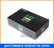 �������� R-23 (��������) 110�185/2 ��. 10 ��. Rossvik / R23B10 ���� �� 10 �� R23B10 ����