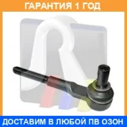 ���������� ������� ���� RTS / 9105996 �������� 12 ��� 9105996 ����