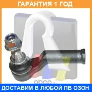 ���������� ������� ���� RTS / 91906062 �������� 12 ��� 91906062 ����