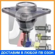 ������� / ������������ ������ RTS / 9390192056 9390192056 ����