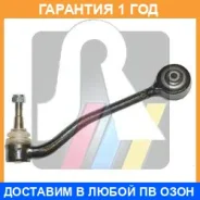 ����� �������� RTS / 95095082 �������� 12 ��� 95095082 ����