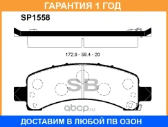 ������� ��������� ������ Sangsin / SP1558 �������� 12 ��� SP1558 ����