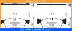 ������� ��������� Sangsin / SP2172 �������� 12 ��� SP2172 ����