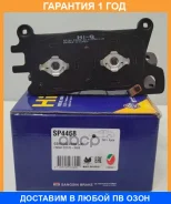 ������� ��������� �������� Sangsin / SP4468 �������� 12 ��� SP4468 ����