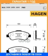 ������� ��������� �������� Hagen Sangsin Brake / GP1567 �������� 12 ��� GP1567 ����