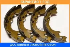 ������� ��������� ������ Sangsin Brake / SA045 �������� 12 ��� SA045 ����