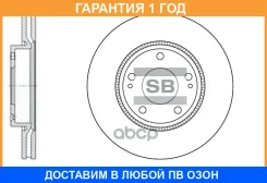 ���� ��������� Sangsin Brake / SD1048 �������� 12 ��� SD1048 ����