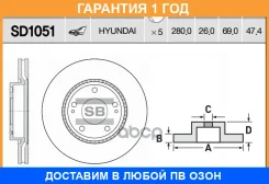 ���� ��������� Sangsin Brake / SD1051 �������� 12 ��� SD1051 ����