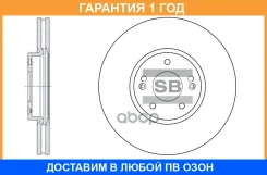���� ��������� Sangsin Brake / SD1053 �������� 12 ��� SD1053 ����