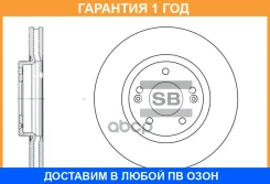 ���� ��������� �������� Sangsin Brake / SD1055 �������� 12 ��� SD1055 ����