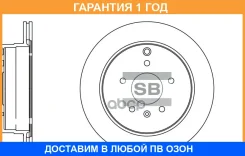 ��������� ���� Sangsin Brake / SD3039 �������� 12 ��� SD3039 ����