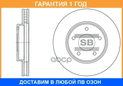 ���� ��������� Sangsin Brake / SD4202 �������� 12 ��� SD4202 ����
