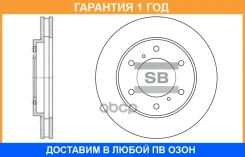 ��������� ���� Sangsin Brake / SD4311 �������� 12 ��� SD4311 ����