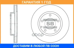 ���� ��������� Sangsin Brake / SD4405 �������� 12 ��� SD4405 ����