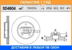 ���� ��������� SD4604 Sangsin Brake / SD4604 �������� 12 ��� SD4604 ����