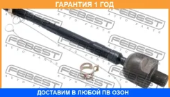 ���� ������� Febest / 0222Z50 0222Z50 ����