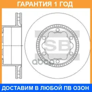 ���� ��������� ������ Sangsin Brake / SD5603 �������� 12 ��� SD5603 ����