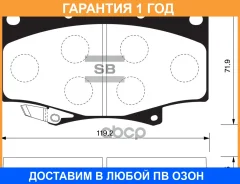 ������� ��������� �������� Hi-Q Sangsin Brake / SP1217 �������� 12 ��� SP1217 ����