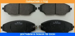 ������� ��������� �������� Sangsin Brake / SP1481 �������� 12 ��� SP1481 ����