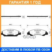 ������� ��������� �������� Hi-Q Sangsin Brake / SP1561 �������� 12 ��� SP1561 ����
