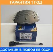 ������� ��������� �������� Sangsin Brake / SP1678 �������� 12 ��� SP1678 ����