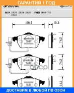 ������� ��������� �������� SP2001A Sangsin Brake / SP2001A �������� 12 ��� SP2001A ����