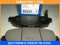 ������� ��������� �������� SP1779 Sangsin Brake / SP1779 �������� 12 ��� SP1779 ����