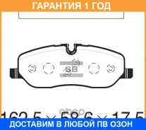 ������� ��������� �������� Sangsin Brake / SP2236 �������� 12 ��� SP2236 ����