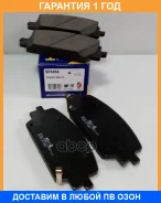 ������� ��������� �������� SP4464 Sangsin Brake / SP4464 �������� 12 ��� SP4464 ����