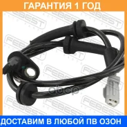 ������ abs �������� Febest / 02606003 �������� 12 ��� 02606003 ����