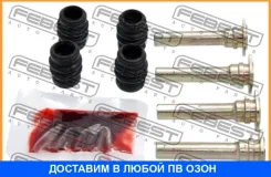 ������ Febest / 0274N16R 0274N16R ����