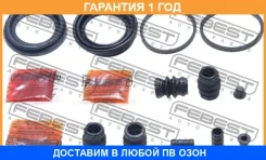 ����������� �������� ���������� ������� Febest / 0275Y61R 0275Y61R ����