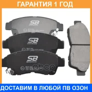 ������� ��������� SB Nagamochi / BP21322 �������� 12 ��� BP21322 ����