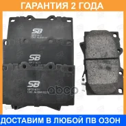 ������� ��������� SB Nagamochi / BP21411 �������� 24 ��� BP21411 ����